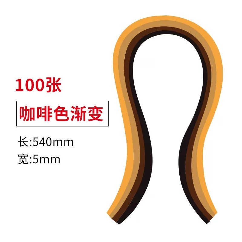 高品质50色3mm5mm10mm单色衍纸条卷纸条衍纸画纯色套装手工多色|undefined