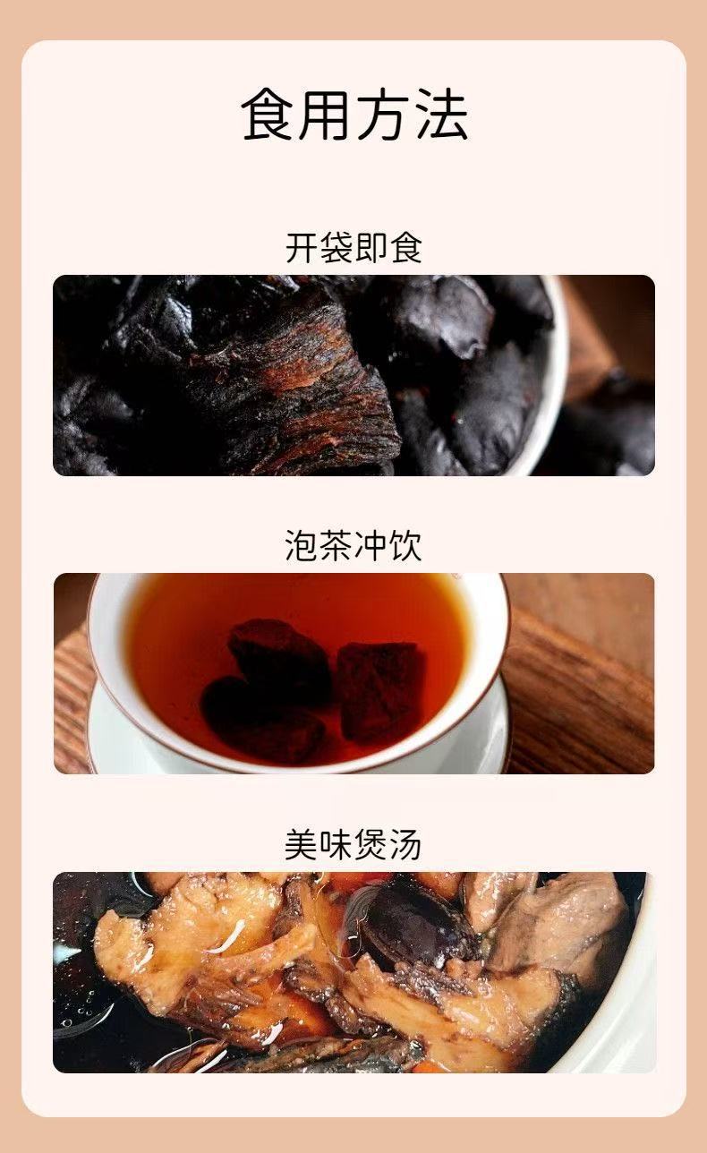Nine-Steamed Nine-Dried Polygonatum Rhizome Huang Jing 250g Bottle Ready-to-Eat Herbal Snack specifications