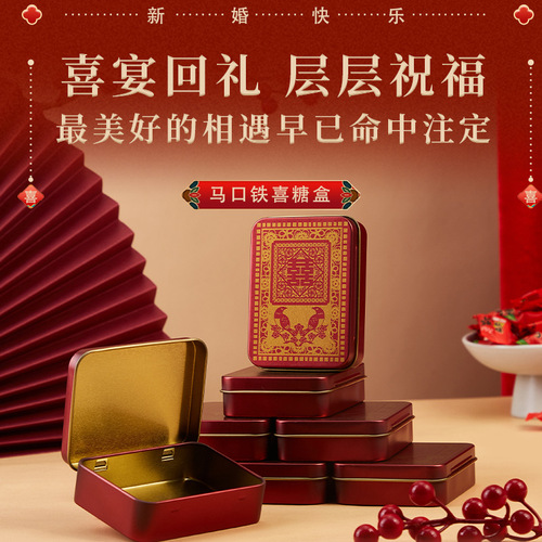 Cards, dice, playing cards packaging, scissors, health care product tin box, frosted silver window with screen printing LOGO