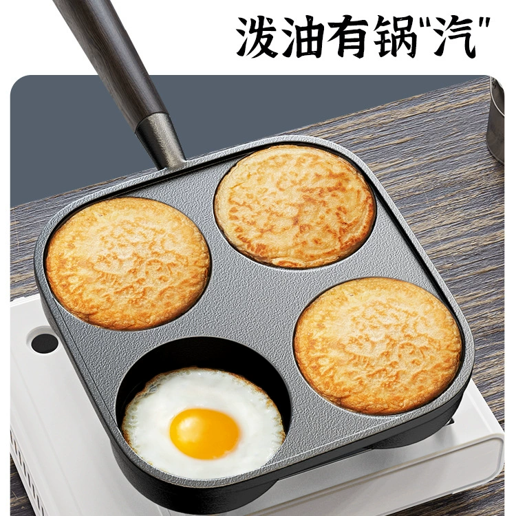 ✅Thick breakfast egg hamburger omelette pan uncoated four-hole cast iron pan deepened frying dumpling pan multi-grid pan