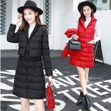 2022秋冬新款女韩版纯色保暖棉衣马甲两件套中长款加厚棉衣套装