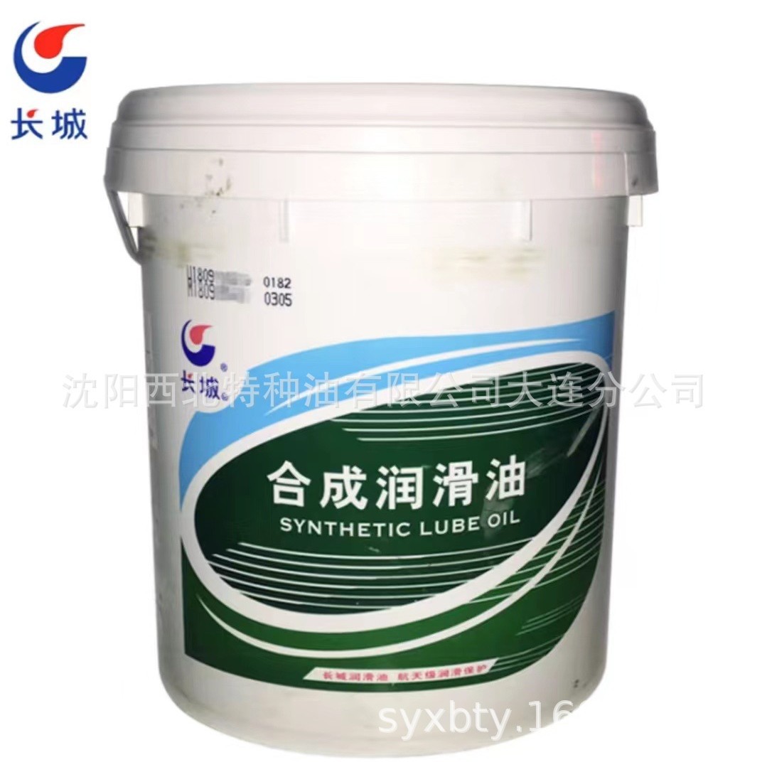 大连批发长城通用锂基润滑脂 型号齐全13940970975长城签约代理商