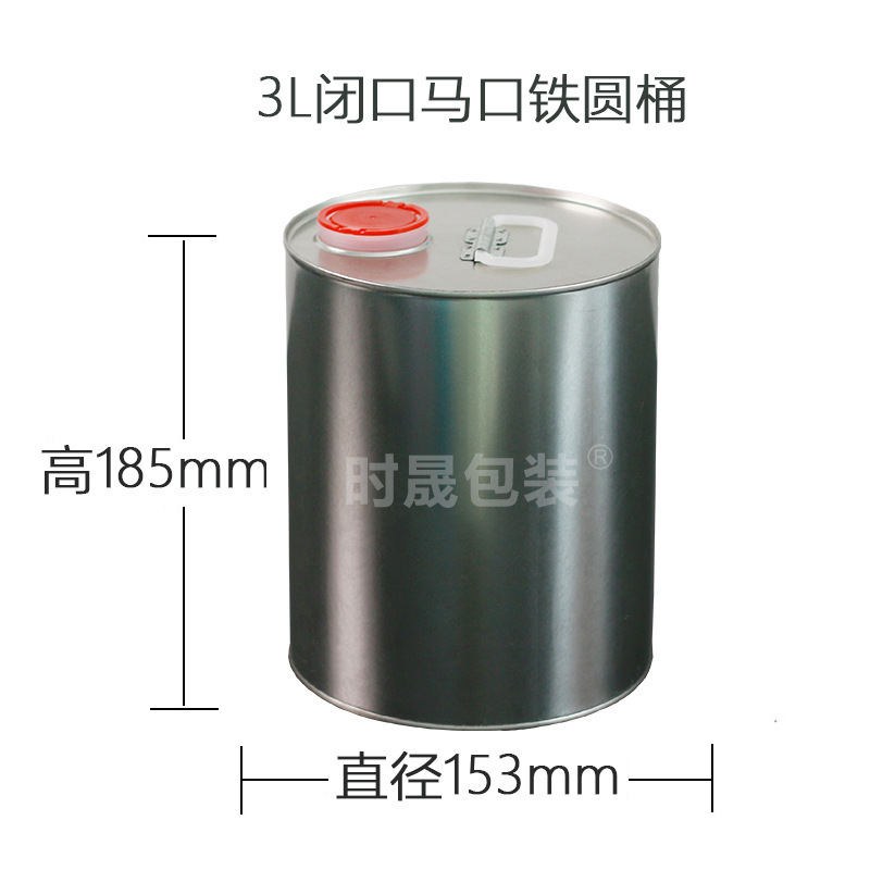 特価0.1-30L丸型化学塗料鉄製密封空樽塗料コーティング小口角型ブリキ樽|undefined