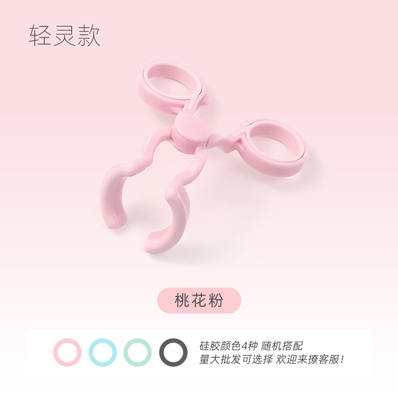 コンタクトレンズリムーバー、コンタクトレンズ装着補助ツール、まぶたサポートツール、初心者アイエキスパンダー、目の保護|undefined