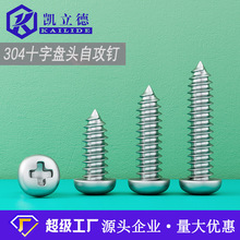 304���P�ʮ�ֱP�^�Թ���ᔈA�^�ݽz�Ҿ�ľ�ݽzM2.9*9.5-M4.8*50