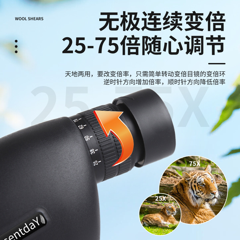 HasentdaY单筒变倍望远镜25-75x60高倍高清微光夜视户外观鸟观靶|undefined