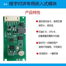 ˢ������T��һ�w�CǶ��ʽˢ��ģ�KIC  CPU���������x����