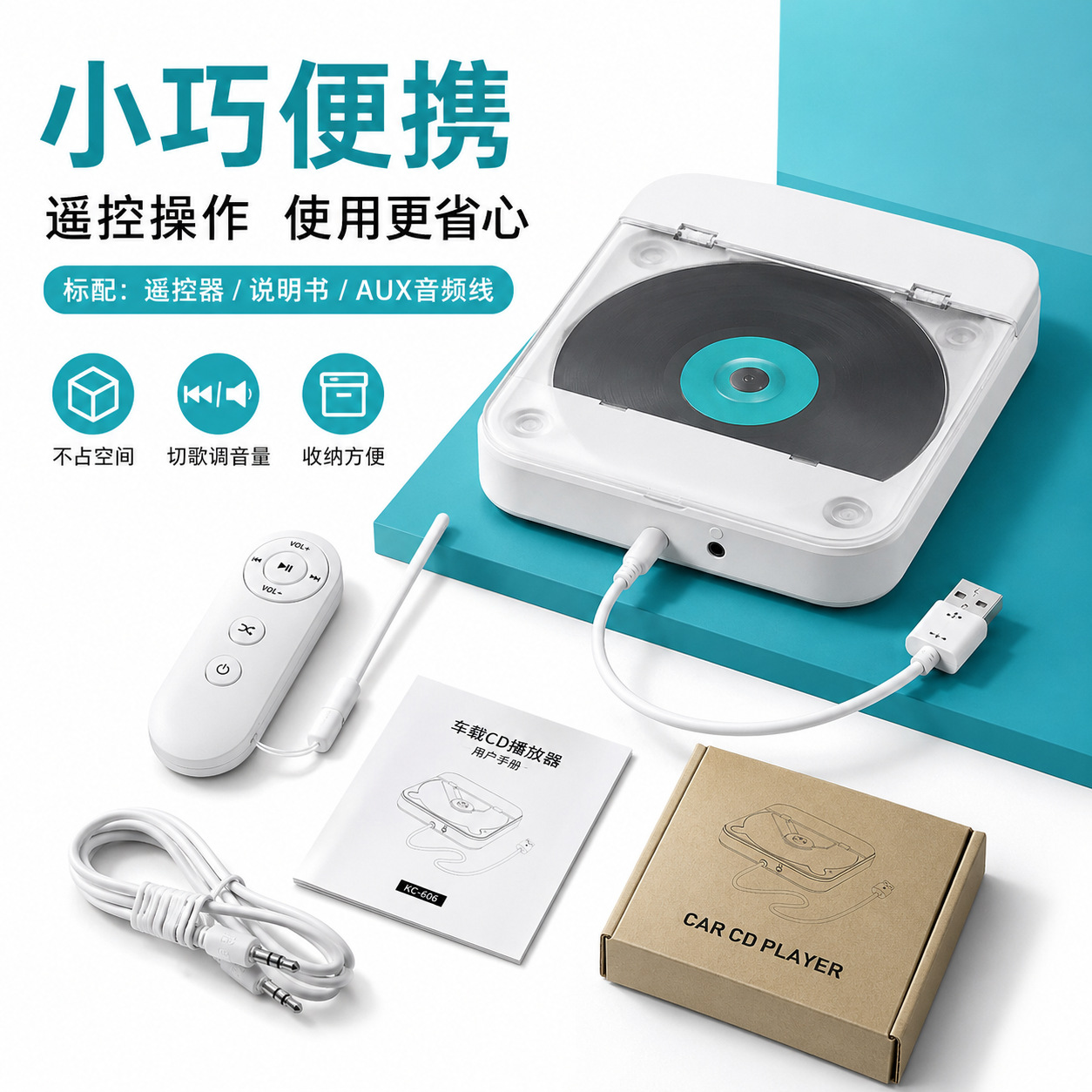 商品图