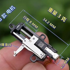 5MMスマートフォン昇降モーター電動パタースライドマイクロステッピング惑星減速モーター伸縮メーカー