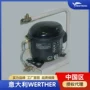 中国意大利有油静音空压机
