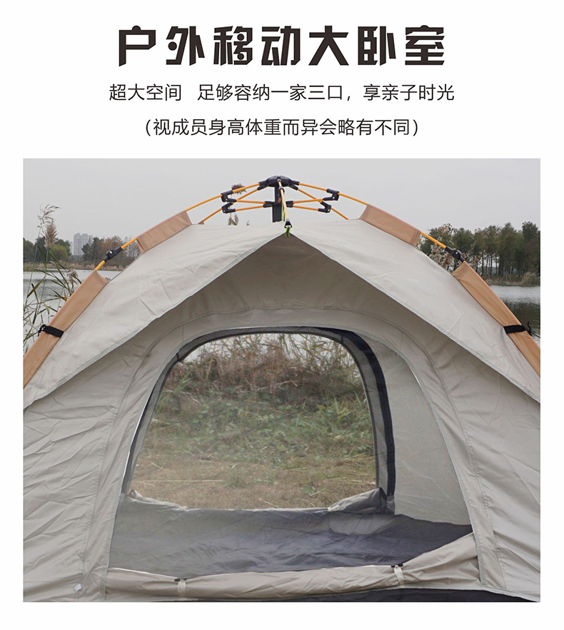 假双层详情页05