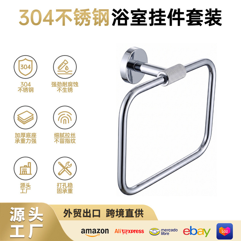 Factory supply 304 stainless steel electroplated knurled towel ring bathroom hardware accessories wall-mounted towel rack for the bathroom