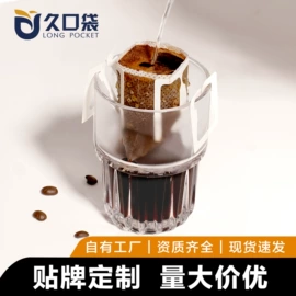茶叶包装;咖啡滤纸;纱布袋