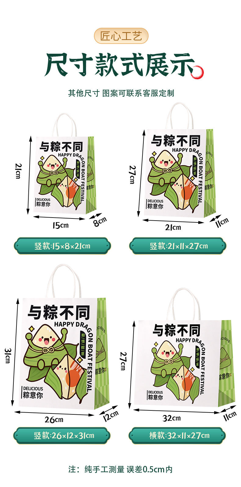 端午粽子_06.jpg