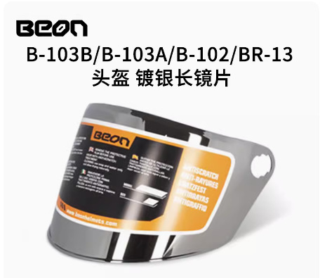 BEON casco B- 102 B- 103 casco lente de parabrisas de lente alargada, otros cascos no están disponibles