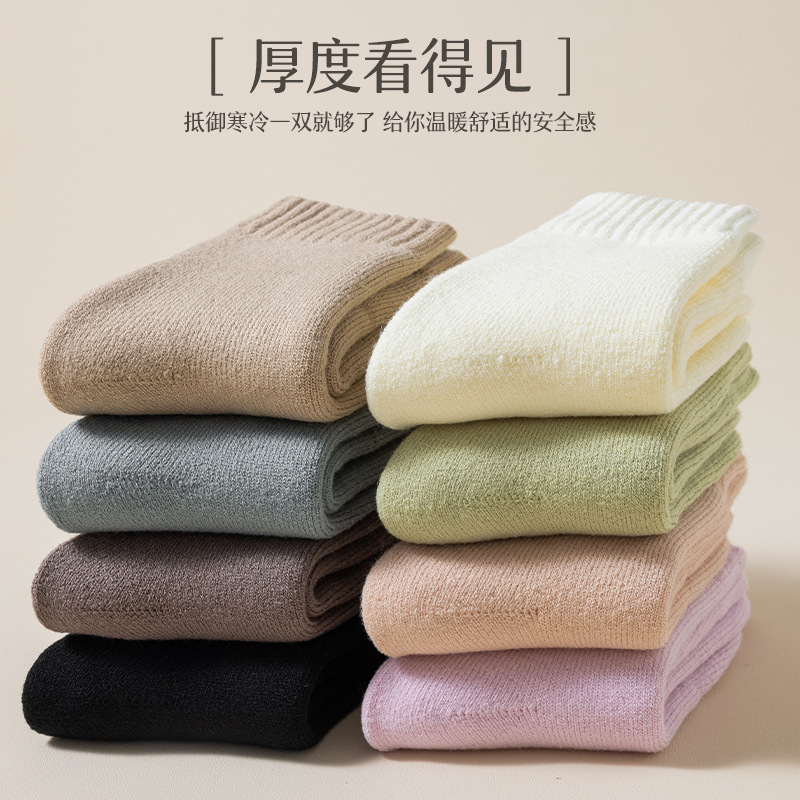 Socks women's towel socks mid-calf fleece-lined thickened autumn and winter warm Terry super thick women's winter heating socks wholesale