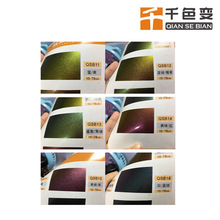 �Ƕ�׃ɫ׃ɫ���� ��W׃ɫ��  ���bӡ��Ƥ��T�����׃ɫ������