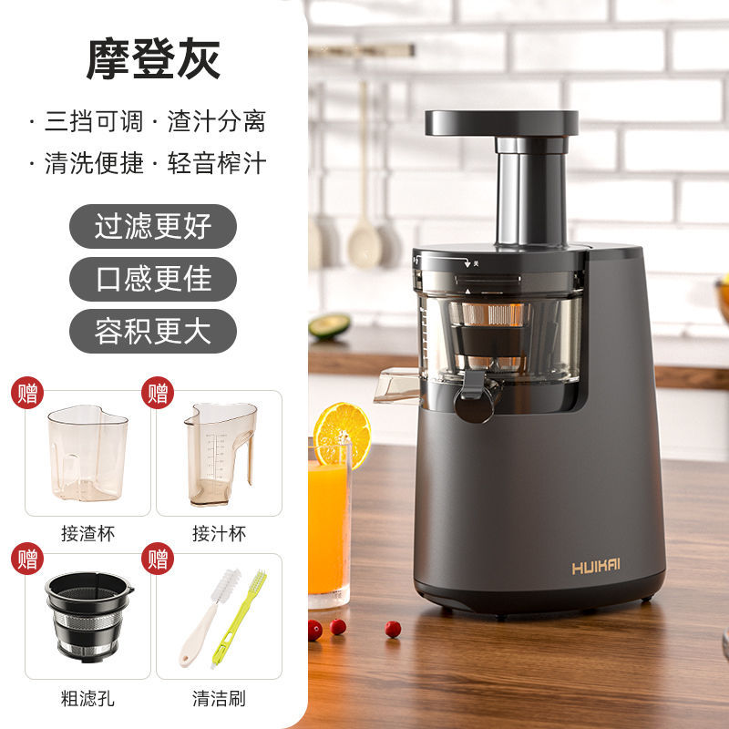 Exprimidor de jugo importado de Corea del Sur multifuncional, separación automática de residuos de jugo, frita lenta, máquina de jugo, máquina de jugo comercial y doméstica