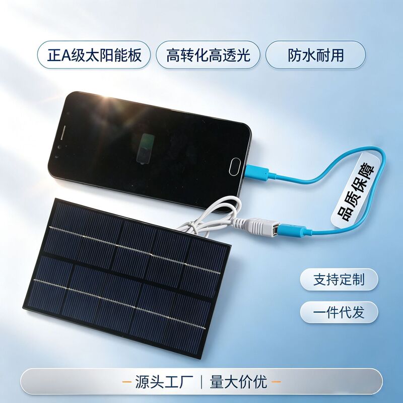 Manufacturer supplies solar charging panels 2W 5V solar charger solar panel 88X142MM Manufacturer supplies solar charging panels 2W 5V solar charger solar panel 88X142MM