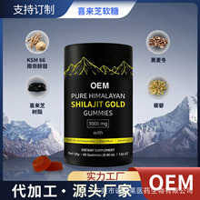 �F؛TK���Q�羳���R�dϲ��֥ܛ��SHILAJIT GOLD GUMMIES