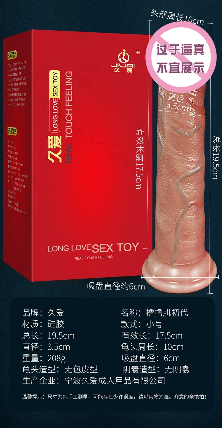 Jiuai Realistic Silicone Dildo Soft Flesh Female Masturbator Adult Toy — detail image 3