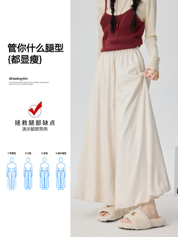 裙裤女2025新款秋季小个子垂感高腰显瘦灯笼裤花苞休闲糯米阔腿裤|undefined