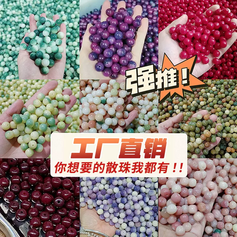直播货源精品菩提手串散珠DIY高抛菩提子配件佛珠文玩批发按斤卖