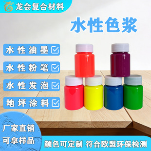 ����ˮ��ͨ��ɫ�{���z��ˮ���Ἀ����ϩ��Ϸ۹P�����ƺ��PUɫ��