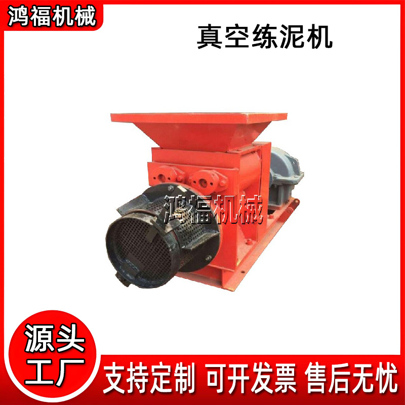 陶瓷黏土挤出机 单轴双轴卧式 大小型真空练泥机