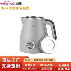 跨境批发威王家用食品级304不锈钢电热水壶双层隔热可视温度电水