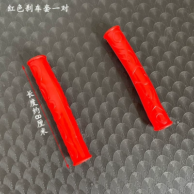 Motorcycle Handle Cover – Anti-Sweat Cover Non-Sea Wholesale - a-pair-of-red-brake-sleeves-2-small-beef-tendons
