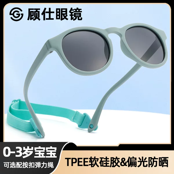 0-3 Years Old Baby Sunglasses, Anti-Uv, Small Baby Sunglasses, Polarized Tpee Soft Silicone Kidsren's Sunglasses