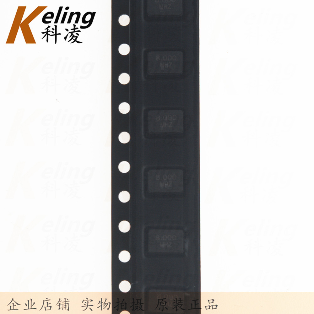 贴片晶振 5032晶振 8.000MHZ 8M 8.000 20PF 2脚陶瓷面晶体 2P