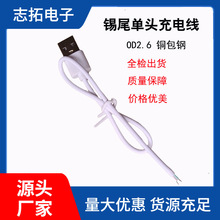 0.3��OD3.0USB���^�aβ��USB���^��USB���L���m�ú��Ӹ��N����^