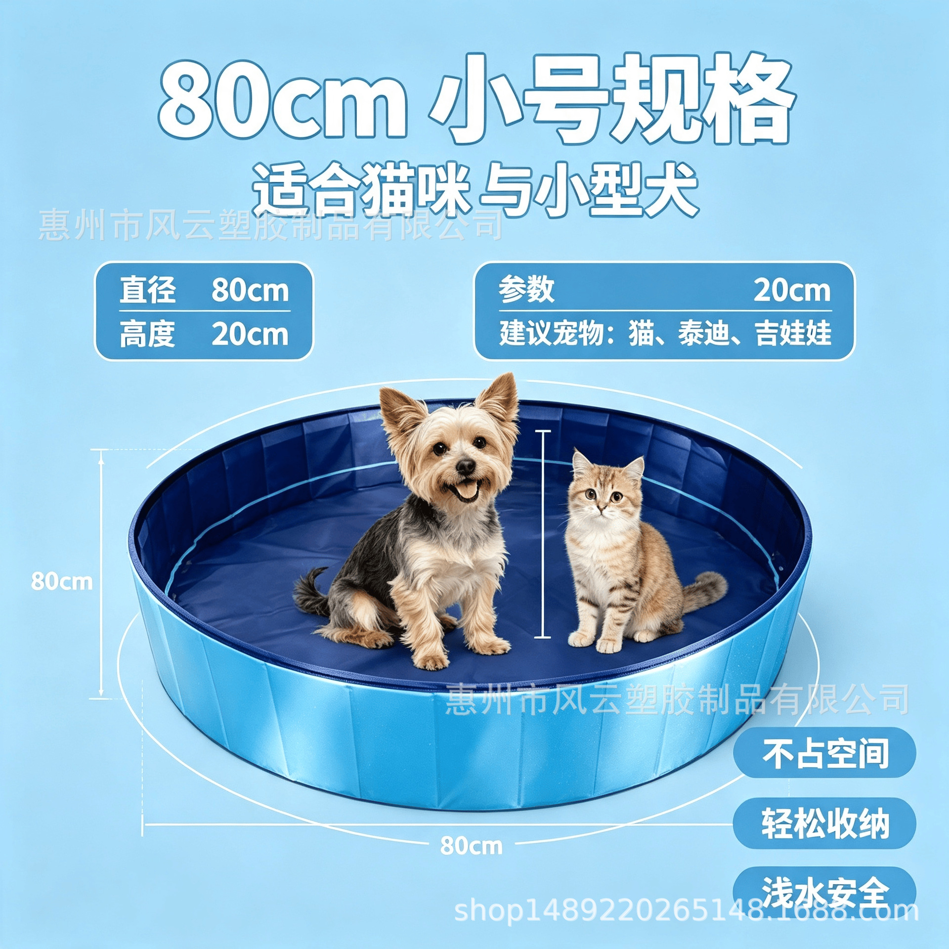 블루 80*20cm