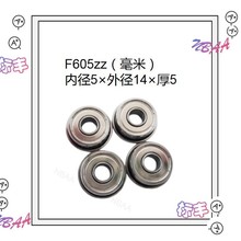 �������F683 F695 F605 F686 F696 Z3�ֱ��ȼ�Z4�������΢��
