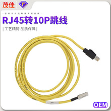 原装品质-网络线 RJ45转10P跳线 4对10芯测试线CAT5/6网线铜直插