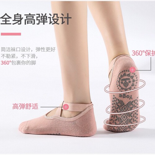 Professional sports fitness socks, women's running boat socks, breathable sweat-absorbent quick-drying socks, student socks, one-size-fits-all yoga socks, summer