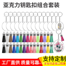 �羳�����ɫ�yɫ͸��������耳׿۲�ɫƤ�����K�Ɍ�diy耳׶YƷ