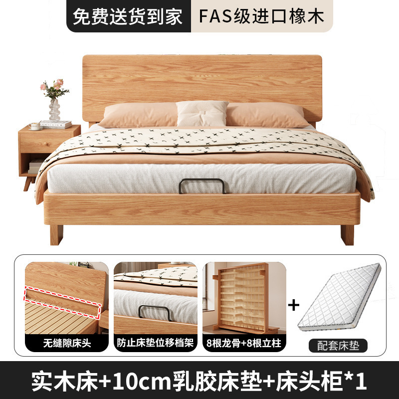 A8L实木床现代简约家用主卧双人床1.8米榻榻米大床出租房用单人床|undefined