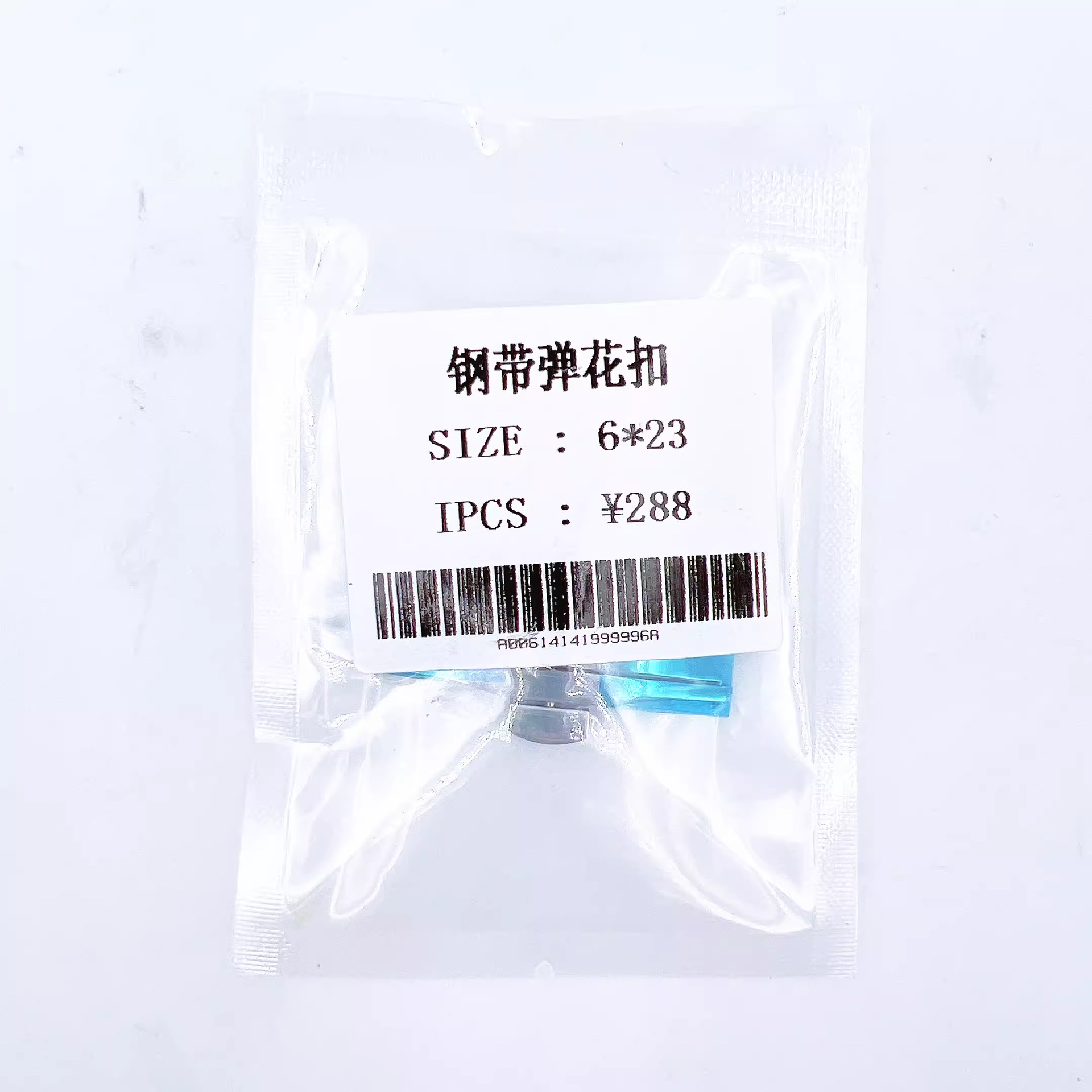 手表配件 表扣钢带弹花蝴蝶扣手表男女 折叠扣钨钢手表扣 表带扣