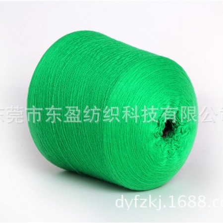 2/48NM 丝光真三七  30%羊毛70%腈纶  羊毛混纺纱 精纺纱线现货批