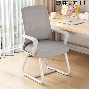 Computer Chair Home Office Comfortable Sedentary Waist Support Backrest Chair Ergonomic Chair Student Study Seat