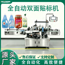 灌装机械;多功能包装机;封口机械