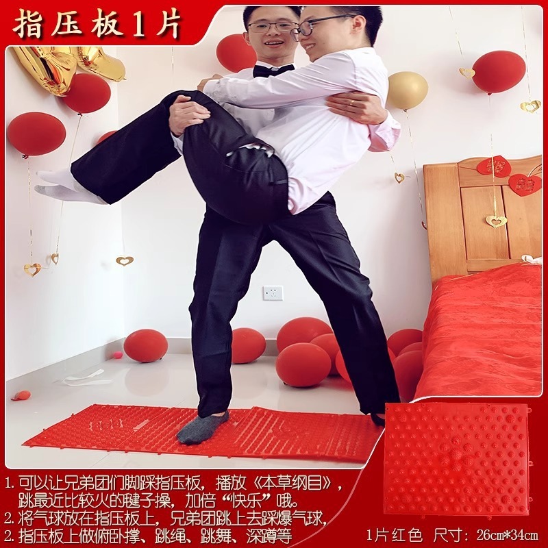 結婚式の花嫁探し、ミニゲーム、文明、面白い質問と回答、ドアブロック戦略、結婚式のカード、結婚式の小道具|undefined