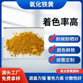 钙氧化物;其他颜料;碳酸钙