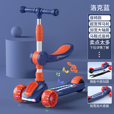 Scooter para niños 2-3-8 niña princesa niño bebé puede sentarse alto tres en uno patineta scooter