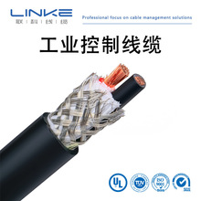 CCC-VVP/VVRP铜芯聚氯乙烯绝缘护套工业电力电线1.5 2.5平方线缆