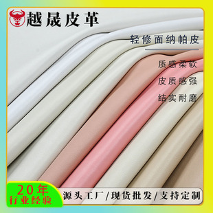 Wholesale In-Stock Light Repair Nappa Genuine Leather Fabric Yellow Cowhide Bags Sofa Furniture Soft Cover Support Processing