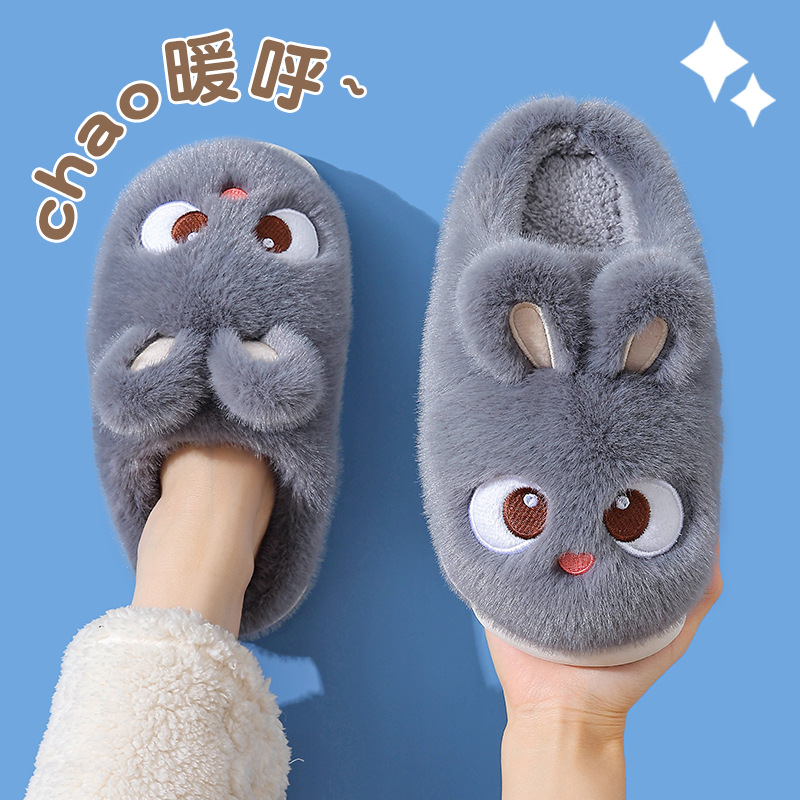 Yiwu Cang - 2025 nuevo invierno conejo zapatillas de algodón antideslizante para mujeres bolsas de piel cálidas y niños pro